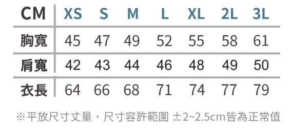 特價出清款-紫斑蝶婚禮前夕-純白精疏棉T