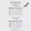 FB發文用圖-03 新品-天空之星大冠鷲永久機能長袖